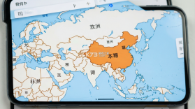 中文世界地图 v4.2 安卓app下载 截图