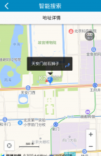 中文世界地图 v4.2 安卓app下载 截图