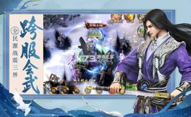 江湖我最牛 v1.0.2 安卓app下载 截图