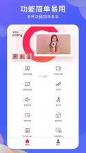 Vlog剪辑软件 v2.4.7 安卓app下载 截图