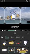 Vlog剪辑软件 v2.4.7 安卓app下载 截图