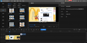 Vlog剪辑软件 v2.4.7 安卓app下载 截图