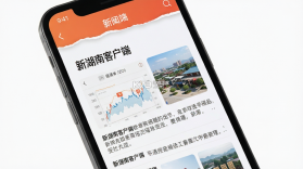 新湖南 v13.1.0 官方app下载安装 截图