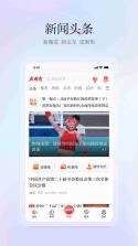 新湖南 v13.1.0 官方app下载安装 截图
