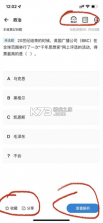 军考题库 v7.2.5.2 下载官方版 截图