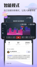 亿健运动 v1.7.5 安卓app下载 截图