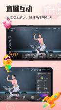 亿健运动 v1.7.5 安卓app下载 截图