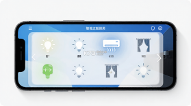 智能家居管家 v2.6.9 app下载免费 截图