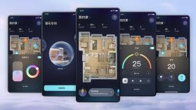 智能家居管家 v2.6.9 app下载免费 截图