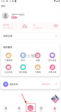 悦卡 v1.4.0 app下载免费 截图