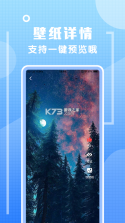 酷炫铃声 v4.2.0 安卓app下载 截图