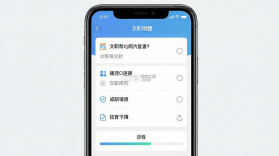 文职帮 v3.1.40 app下载 截图