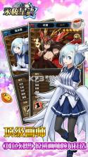 星语星伴 v7.6.6 安卓app下载 截图