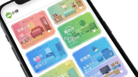 趣小伴 v4.0.3 app下载免费 截图