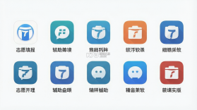 高考志愿指南 v2.1.6 安卓app下载 截图