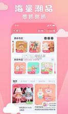大夹乐 v2.8.2 安卓app下载 截图