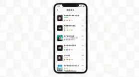 微商源头 v2.6.7 下载官方版 截图