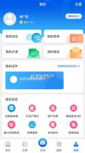 龙岩KK网 v7.9.8 app下载免费 截图