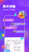 龙岩KK网 v7.9.8 app下载免费 截图