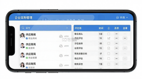 微商源头 v2.6.7 下载官方版 截图