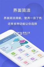微商源头 v2.6.7 下载官方版 截图