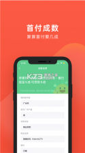 良策 v6.1.9 官方app下载安装 截图