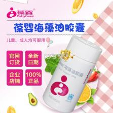 葆婴荟 v26.9.30 app下载 截图