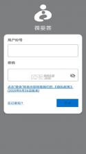 葆婴荟 v26.9.30 app下载 截图