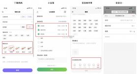 葆婴荟 v26.9.30 app下载 截图