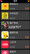 葆婴荟 v26.9.30 app下载 截图