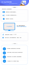 U智荟 v4.1.10 安卓app下载 截图