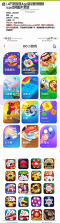 U智荟 v4.1.10 安卓app下载 截图