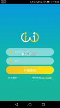 小艾帮帮 v2.1.261004 app下载 截图