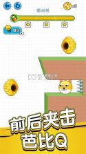 小艾帮帮 v2.1.261004 app下载 截图