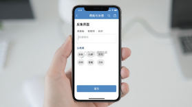 奥集能 v1.0.38 官方app下载安装 截图
