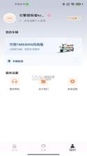 金彭 v1.2.2 官方app下载安装 截图