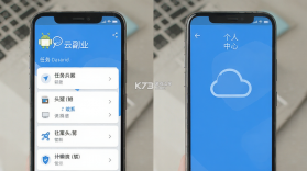 云副业 v3.5.1 安卓app下载 截图