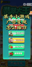 云副业 v3.5.1 安卓app下载 截图