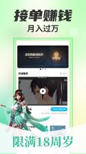 云副业 v3.5.1 安卓app下载 截图