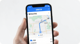 智优运司机端 v1.3.29 官方app下载安装 截图