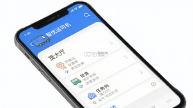 智优运司机端 v1.3.29 官方app下载安装 截图