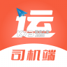 智优运司机端 v1.3.29 官方app下载安装
