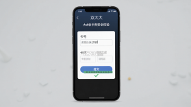京大大回收 v2026.10.06 官方app下载安装 截图