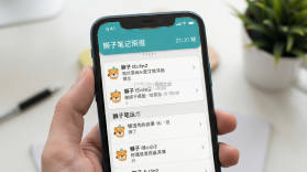 狮子笔记 v3.9.6 下载官方版 截图