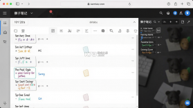 狮子笔记 v3.9.6 下载官方版 截图