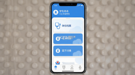 网睿学生健康 v26.09.30 官方app下载安装 截图