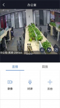 网睿学生健康 v26.09.30 官方app下载安装 截图