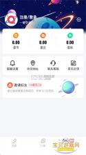 轻宇宙 v1.5.4 下载官方版 截图