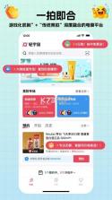 轻宇宙 v1.5.4 下载官方版 截图