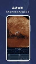轻宇宙 v1.5.4 下载官方版 截图